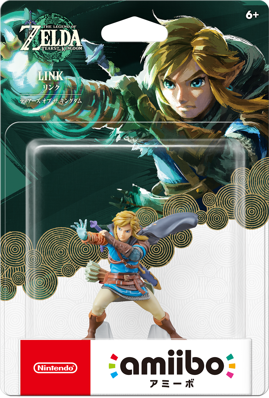 The Legend of Zelda: Tears of the Kingdom Link Amiibo