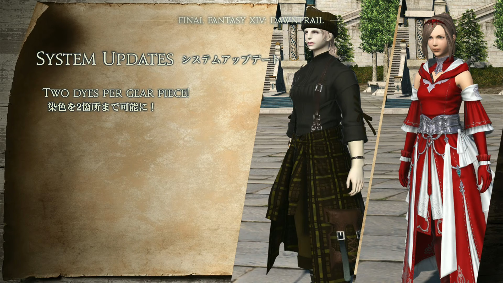Final Fantasy XIV: Dawntrail will allow players to apply two dyes per gear piece