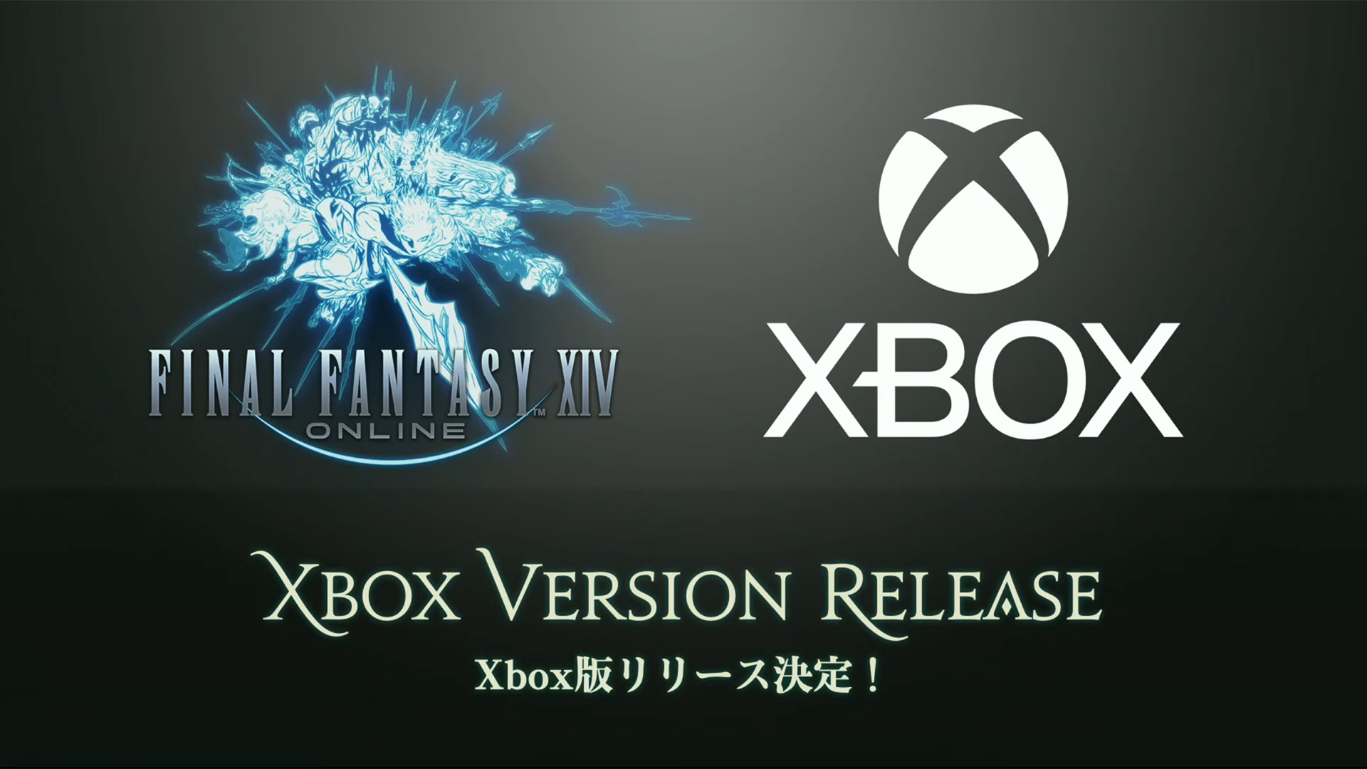 Final Fantasy XIV Online is finally heading to the Xbox console