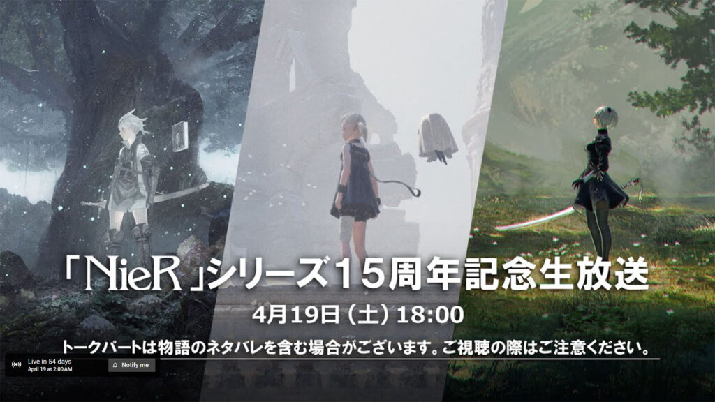 The NieR series celebrates its 15th anniversary this April